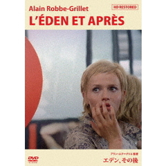 【中古】 難解物語映画 アラン・ロブ＝グリエ・フィルムスタディー/高文堂出版社/中川邦彦 難解物語映画 アラン・ロブ＝グリエ・フィルムスタディー/高文堂