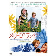 メリーゴーランド（スペシャル・プライス）（ＤＶＤ）