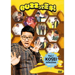 BUZZってミキ！Vol．1昴生セレクション（ＤＶＤ）