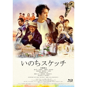 セトウツミ DVD Amazon.co.jp: ドラマ25 セトウツミ DVD-BOX : 高杉真宙, 葉山奨