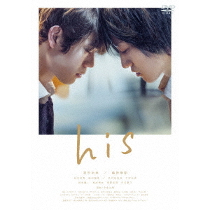 his（ＤＶＤ） 通販｜セブンネットショッピング