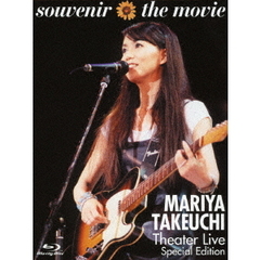 竹内まりや／souvenir the movie ?MARIYA TAKEUCHI Theater Live? Special Edition（Ｂｌｕ?ｒａｙ）