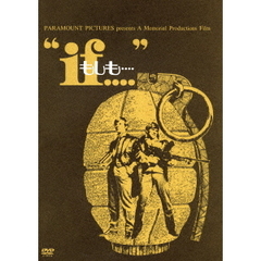 洋画 if もしも・・・(スペシャル・プライス)[DLDP-047][DVD] 価格比較