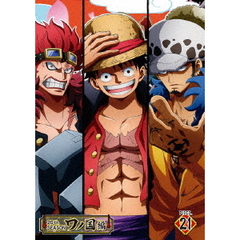 ONE　PIECE　ワンピース　20THシーズン　ワノ国編　PIECE．21（ＤＶＤ）