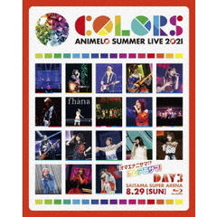Animelo Summer Live 2021 -COLORS- 8.29（Ｂｌｕ－ｒａｙ）