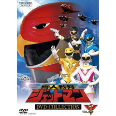 鳥人戦隊ジェットマン DVD COLLECTION Vol.1（ＤＶＤ）