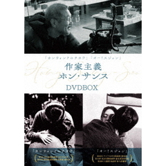 『カンウォンドのチカラ』 『オー！スジョン』 作家主義ホン・サンス DVD-BOX（ＤＶＤ）