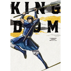 キングダム Blu-ray BOX ?成キョウの変?＜メーカー連動購入特典対象商品＞（Ｂｌｕ?ｒａｙ）