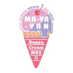 内田真礼／UCHIDA MAAYA LIVE 2022 「MA-YA-YAN Happy Cream MAX!!」＜セブンネット限定特典：アクリルスマホスタンド付き＞（Ｂｌｕ－ｒａｙ）