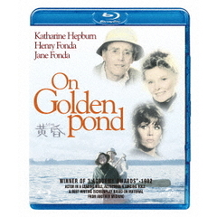 黄昏（Ｂｌｕ－ｒａｙ　Ｄｉｓｃ）