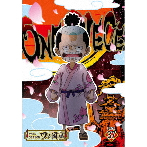 ONE PIECE ワンピース 20th SEASON ワノ国編 piece.37（ＤＶＤ） 通販