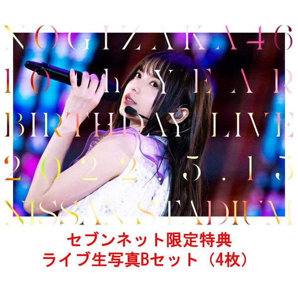 乃木坂46 birthday live Blu-ray4th5th東京おまけ付き