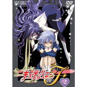 キューティーハニー VOL.2 [DVD] Amazon.co.jp: キューティーハニー VOL.2 [DVD] : 増山江威子
