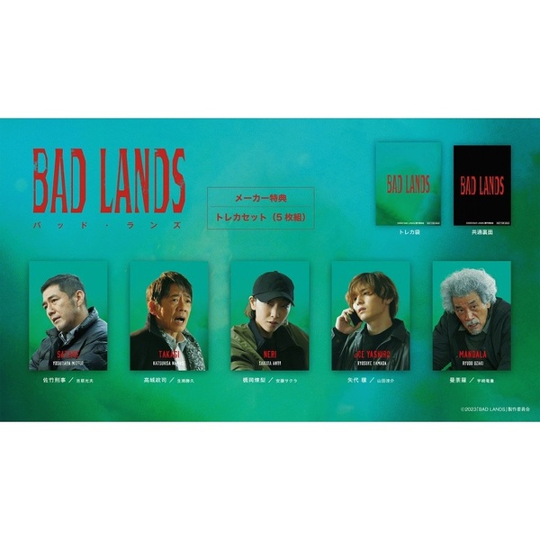 BAD LANDS バッド・ランズ DVD 豪華版＜予約購入特典：トレカセット（5