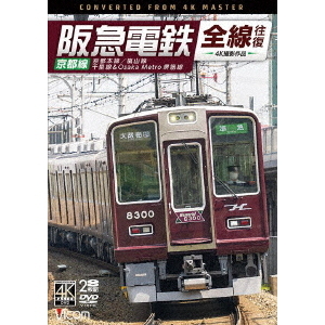 ֥ͥåȥåԥ󥰤㤨֥ӥ DVD꡼ Ŵ  4Kƺ ΤOsaka metroʣģ֣ġˡפβǤʤ6,314ߤˤʤޤ