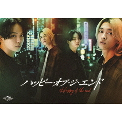 ハッピー・オブ・ジ・エンド Blu-ray BOX ＜初回限定生産＞（Ｂｌｕ－ｒａｙ）