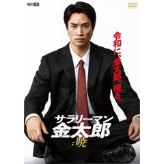 劇場版『トリリオンゲーム』オリジナルトートバッグ＜セブン