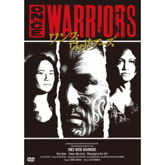 ワンス・ウォリアーズ（ＤＶＤ）