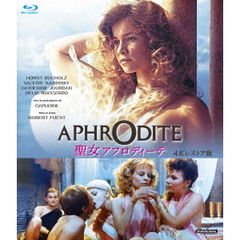 聖女アフロディーテ　4Kレストア版（Ｂｌｕ－ｒａｙ　Ｄｉｓｃ）