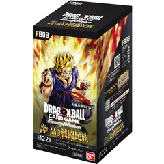 ドラゴンボールスーパーカードゲーム フュージョンワールド　誇り高き戦闘民族[FB08]【BOX】