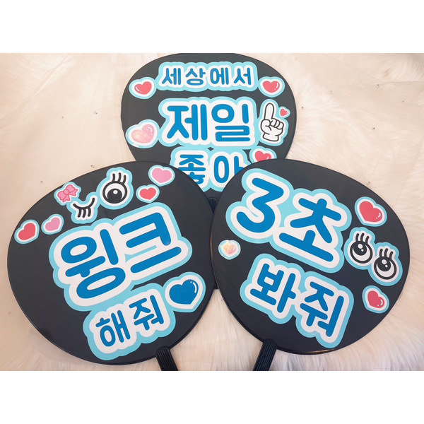 nanairo-koubou_uchiwa01