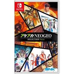 Nintendo Switch アケアカNEOGEO セレクション Vol.6