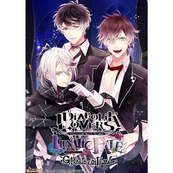 Nintendo Switch DIABOLIK LOVERS LUNATIC FATE GRAND EDITION 特装版
