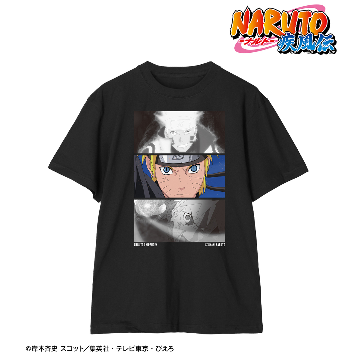 NARUTO-ナルト- 疾風伝 うずまきナルト 場面写Tシャツレディース