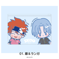 TVアニメ「SK∞ エスケーエイト」 クリアポーチ 01.暦＆ランガ