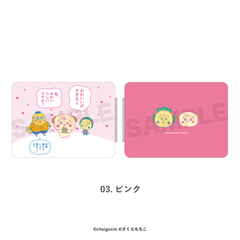 チェゴシム×コジコジ コンパクトミラー 03.ピンク