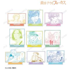 黄昏アウトフォーカス　トレーディングアクリルスタンド【BOX】（2026年7月中旬以降発売予定）