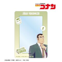 名探偵コナン 横溝重悟 Ani-Art clear label 第2弾 B8硬質ケース（2026年8月下旬以降発売予定）
