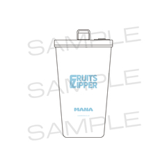 【FRUITS ZIPPER】ステンレスタンブラー 真中まな（セブンネット限定）〔2次販売〕