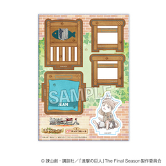 進撃の巨人　調査兵にゃん　みにチェアプレート　ジャン（2026年10月以降発売予定）