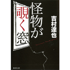 まのとのま／著 まのとのま／著の検索結果 - 通販｜セブンネット