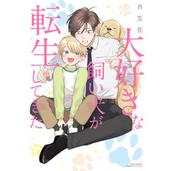 ダイス1 ダイス1の検索結果 通販 セブンネットショッピング オムニ7