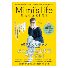 Mimi’s life MAGAZINE