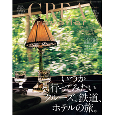 CREA 雑誌セット CREA - 通販｜セブンネットショッピング