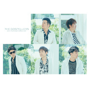 THE GOSPELLERS Official Tour Pamphlet Archives『ゴスペラーズ坂ツアー2023 “HERE & NOW”』　【デジタル版】