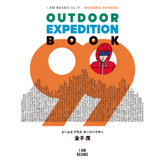 OUTDOOR EXPEDITION BOOK 99