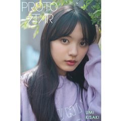 PROTO STAR 希咲うみ vol.2
