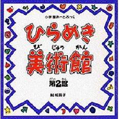 ֥ͥåȥåԥ󥰤㤨֤Ҥ᤭Ѵۡ裲ۡפβǤʤ1,925ߤˤʤޤ