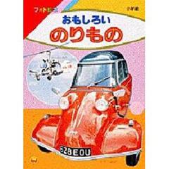 あいうえおえほん　みんなであそぼ