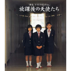 大村彩子 - 通販｜セブンネットショッピング