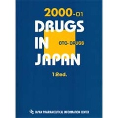 一般薬日本医薬品集　２０００－０１