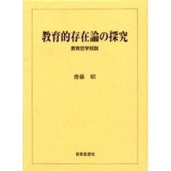 【サイン本有】黄金のかもしか・他　　斎藤公子の保育絵本　斉藤公子編集　7冊セット 2025年最新】黄金のかもしかの人気アイテム - メルカリ