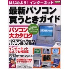 コンピュータ・IT - 通販｜セブンネットショッピング