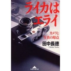 ファンファン光文社 ファンファン光文社の検索結果 - 通販｜セブン