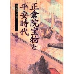 美術 - 通販｜セブンネットショッピング