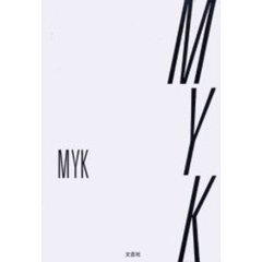 ＭＹＫ